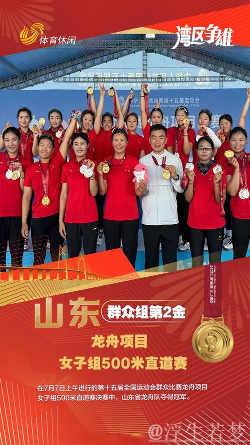 十载经典再现柳叶湖,中国队勇夺前三名 十载经典再现柳叶湖,中国队勇夺前三名