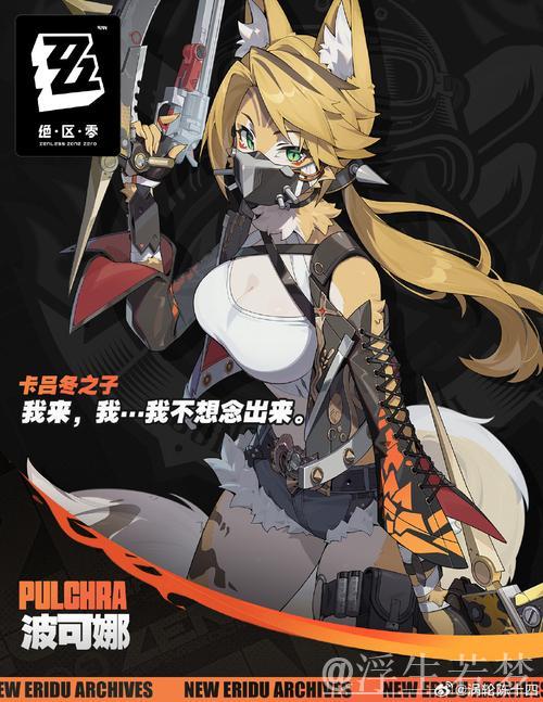 坚强细妹勇破命运坚墙